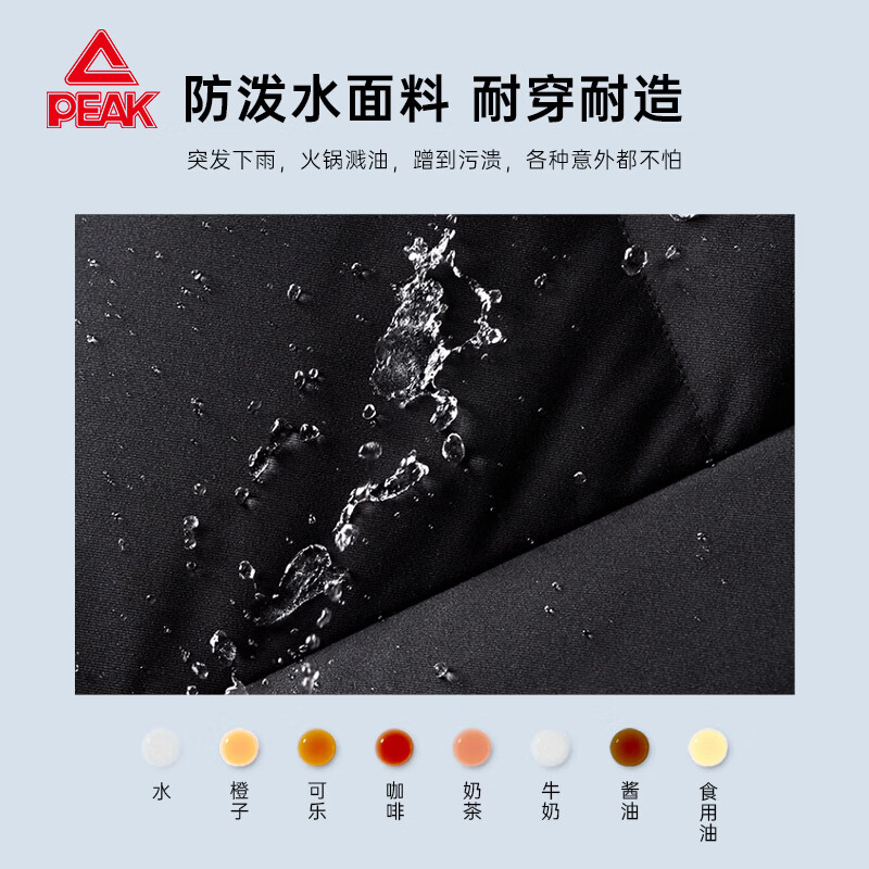 匹克羽绒服男士2025年冬季新款短款保暖简约运动百搭连帽外套男 黑色 4XL