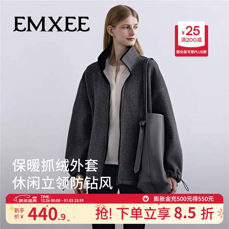 嫚熙（EMXEE）孕妇外套轻盈保暖抓绒立领开衫宽松不显孕肚秋装通勤2025新款 深花灰 M