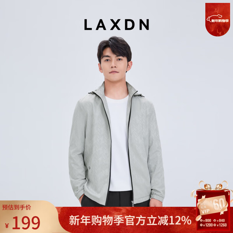 莱克斯顿【商场同款】男装春季新款简约休闲夹克男舒适连帽外套男 浅灰 L 175