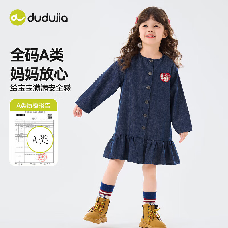 嘟嘟家女童牛仔裙春款女孩裙子春装连衣裙卡通休闲公主裙女宝衣服童装 牛仔蓝 130