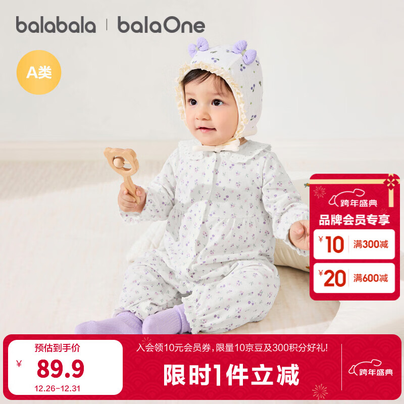 ��������ͯװ��������������������2026�¿װ��ƨ�������������·����� ����ɫ��00317 100cm 89.9Ԫ