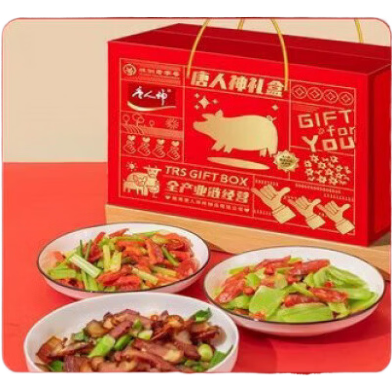 唐人神這湘有禮1.36kg 湖南特產(chǎn)節(jié)日年貨伴手禮熏臘臘肉臘腸禮盒 這湘有禮1.36kg新老包裝隨機(jī)