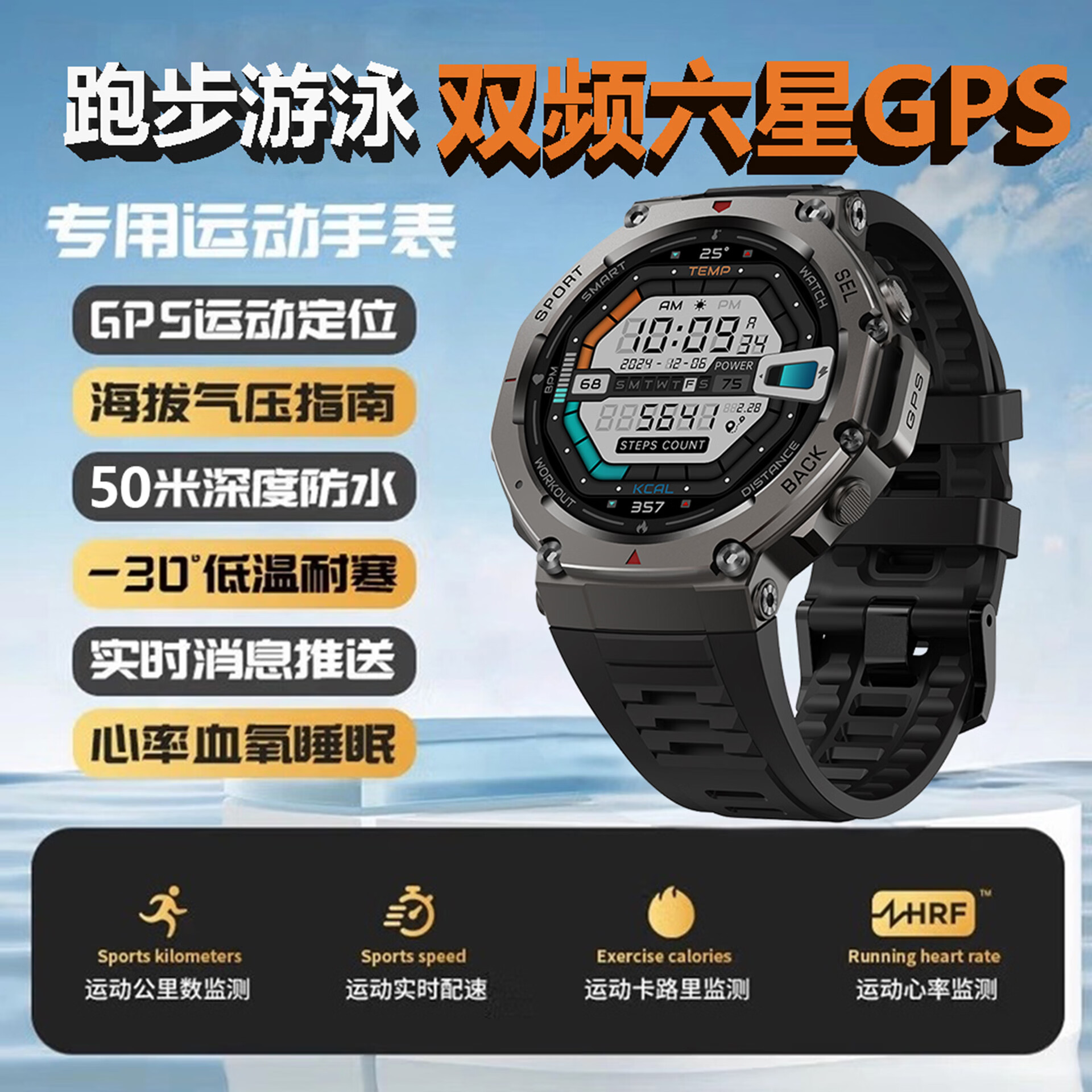 NINEWINDDM58 GPS50米深度防水游泳跑步多功能数据监测户外运动手表  DM58#红色 GPS+50米深度防水+通话+指南针