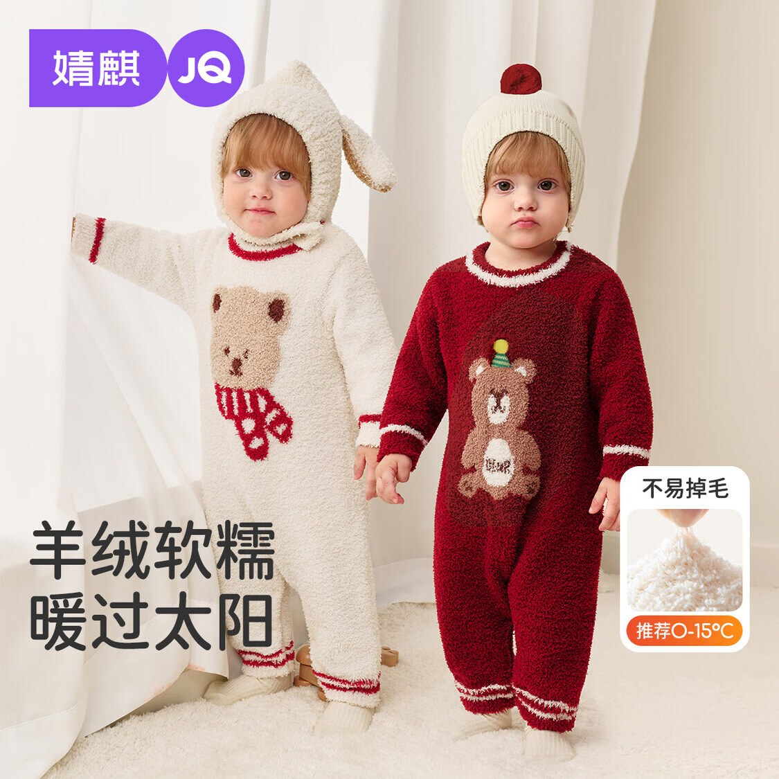 婧麒婴儿连体衣半边绒加绒保暖宝宝衣服男女哈衣外出家居爬服秋冬 粉色小兔+白色帽子 (48-50厘米) 73cm