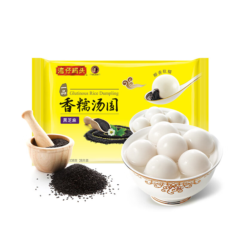 湾仔码头 香糯汤圆 早餐速食 生鲜食品 【热销爆款】黑芝麻口味538g*3袋
