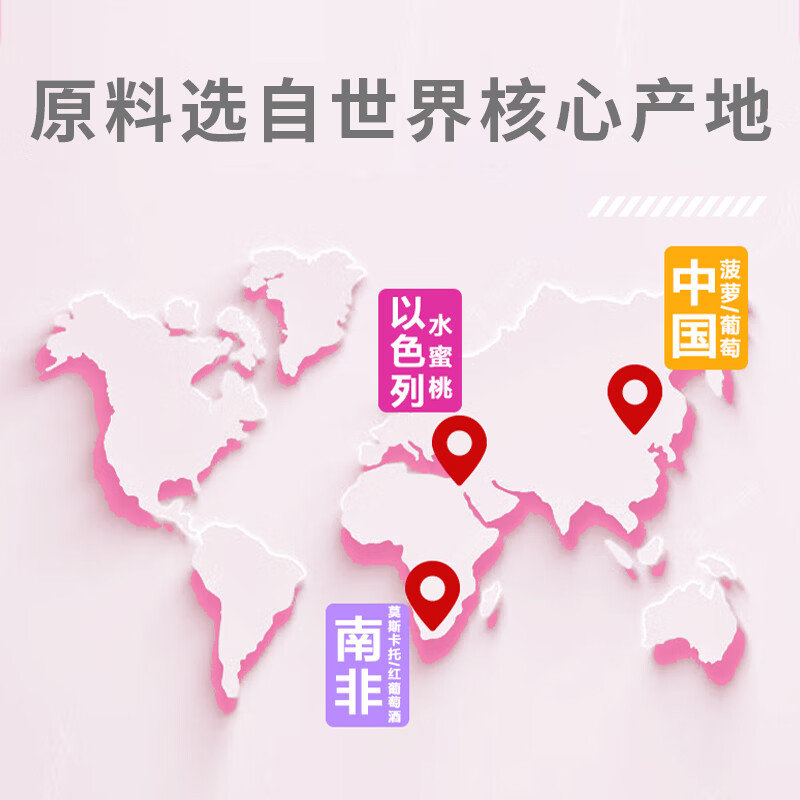 金羊毛【4项大奖 自然清甜】蜜桃葡萄果味葡萄酒甜酒莫斯卡托果酒 软心蜜桃*2瓶+多肉葡萄*2瓶