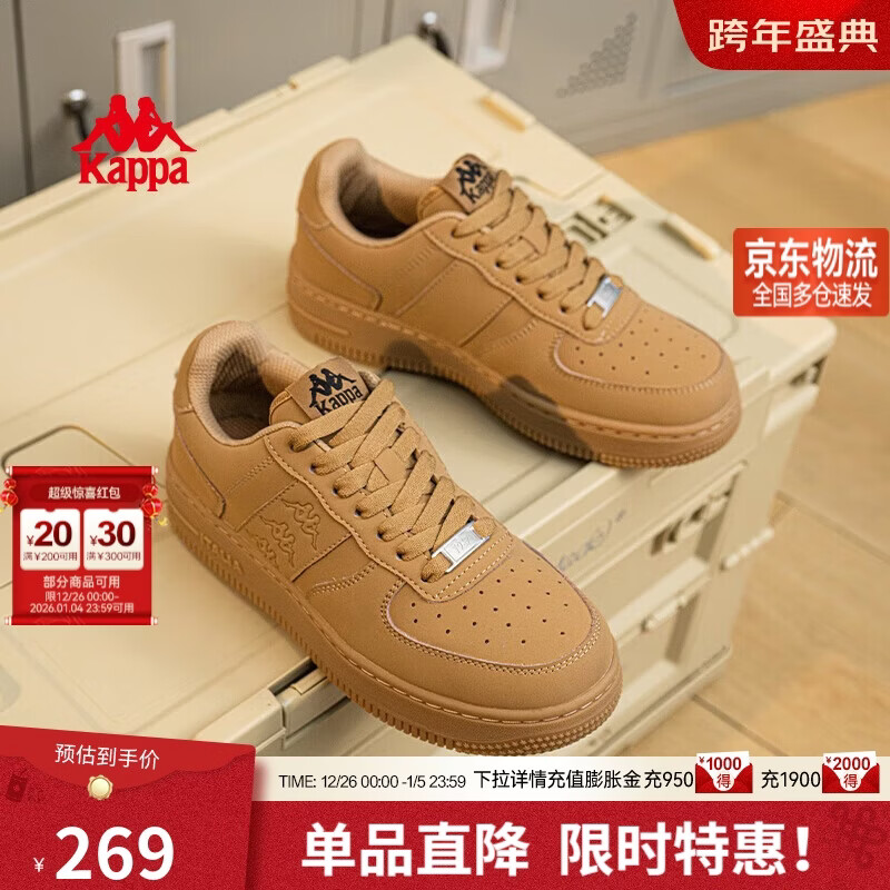 卡帕（Kappa）男鞋冬季2025新款增高小白鞋子男百搭休闲运动板鞋男 雄鹿棕 42