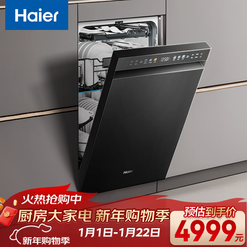 ������Haier����С����X11Pro��ϴ���Ƕ��ʽ14�״�����˫��ϴ45CM��խ10�쾻���Զ�������EYSW14586GHU1 4859.03Ԫ