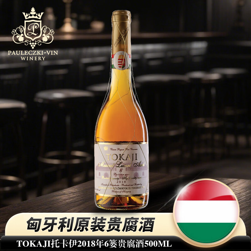 TOKAJI�п����󸯾� ������Ѿ� ����������tokaji�󸯾� �п���2018��6¨�󸯾� 500mL 1ƿ 199Ԫ
