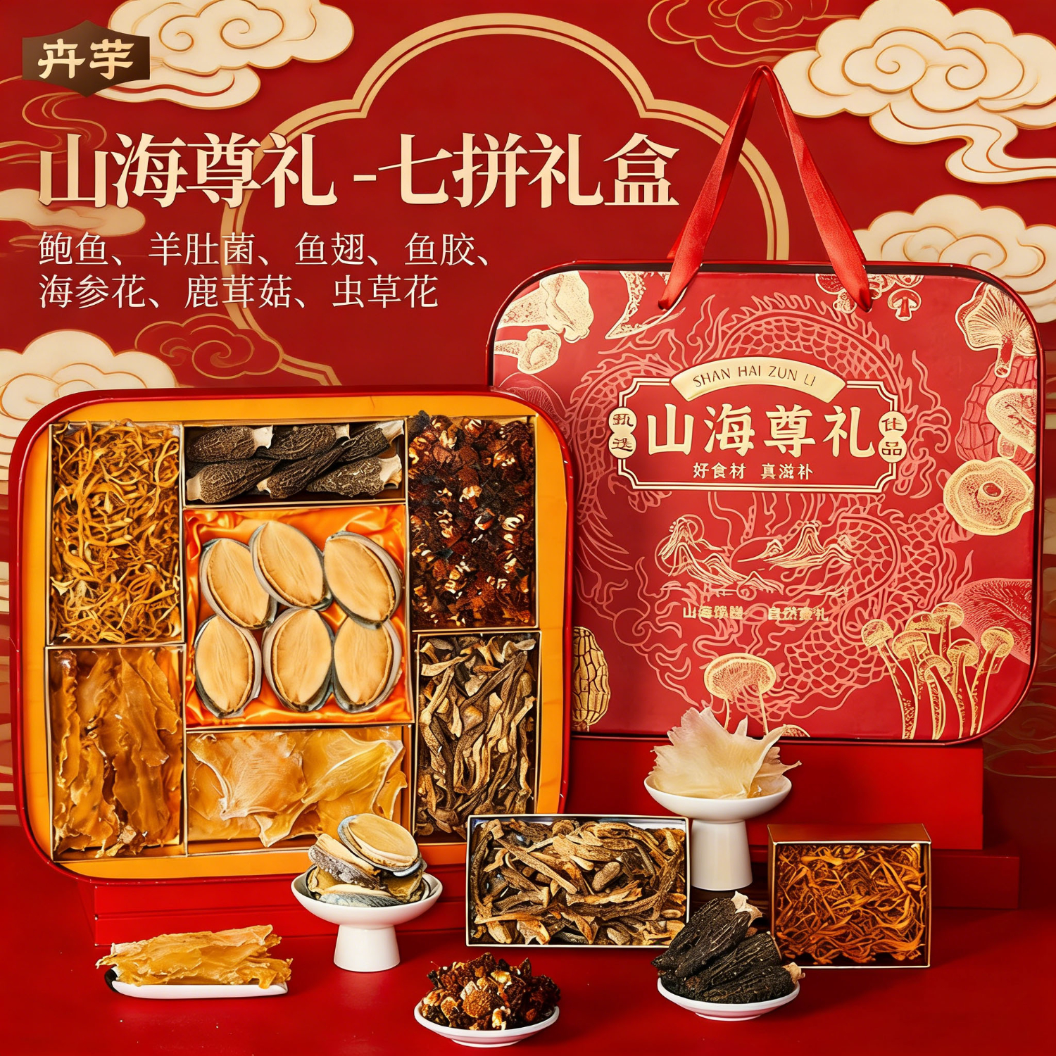 ���� �ݻ�ɽ�����񺣲�������Ʒ ������Ǿ������и߶������ͳ��� 342.2Ԫ