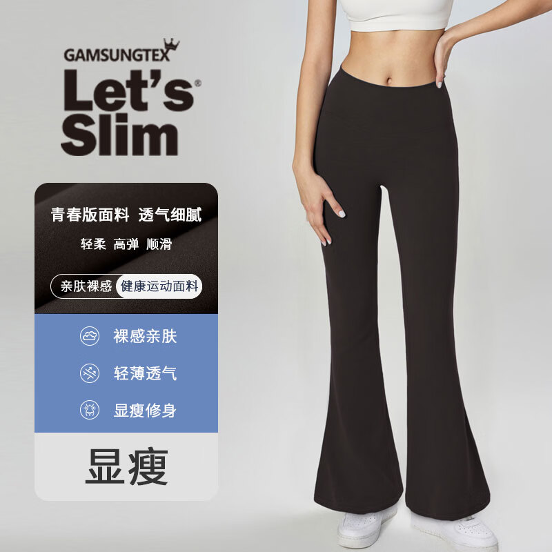 GAMSUNGTEX Let's Slim加绒喇叭裤高腰提臀瑜伽裤女打底裸感运动裤普拉提芭比裤鲨鱼裤 黑色 L /8