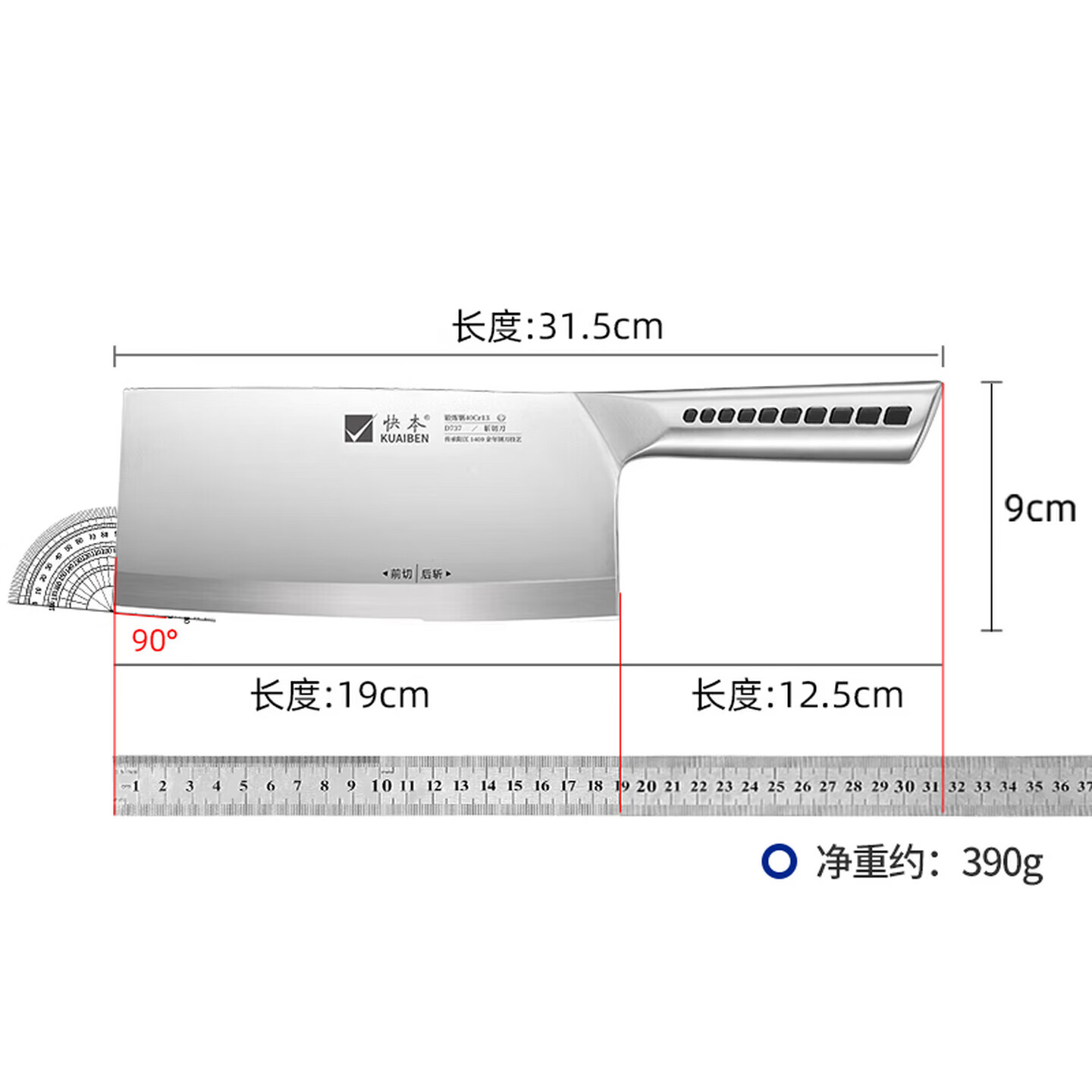 快本（KUAIBEN）菜刀厨师专用刀锋利不锈钢斩砍切斩切两用切肉切片刀家用厨房刀具 【持久锋利】前砍后切I水磨开刃