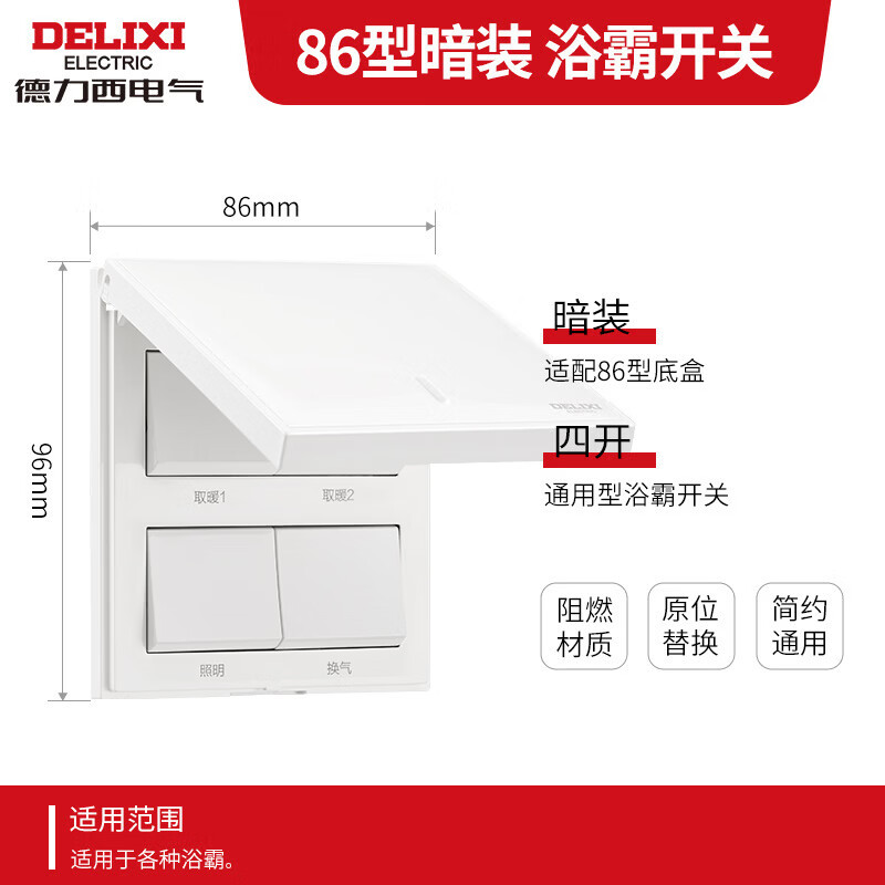 图 2