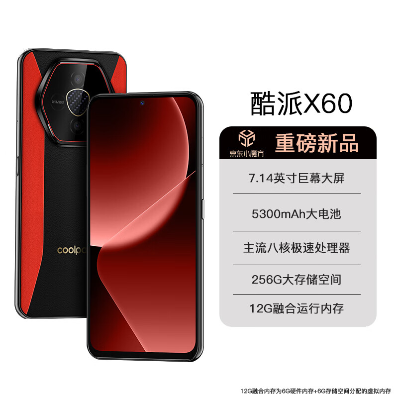 ���ɣ�Coolpad��X60 �����ֻ����ڴ�ѧ���۱��˸��������Ԫ���������������˱��û���Ϸ�羺 256GB ��ȸ��