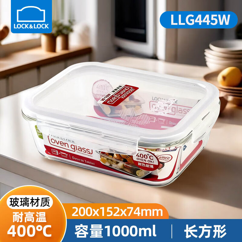 ���ڲ������ֿ��ֿۣ�LOCK&LOCK�����Ȳ������ʺз��б������ɺ�΢��¯���òͺ�ѧ���칫�㵱������ ������1000ml25.9Ԫ