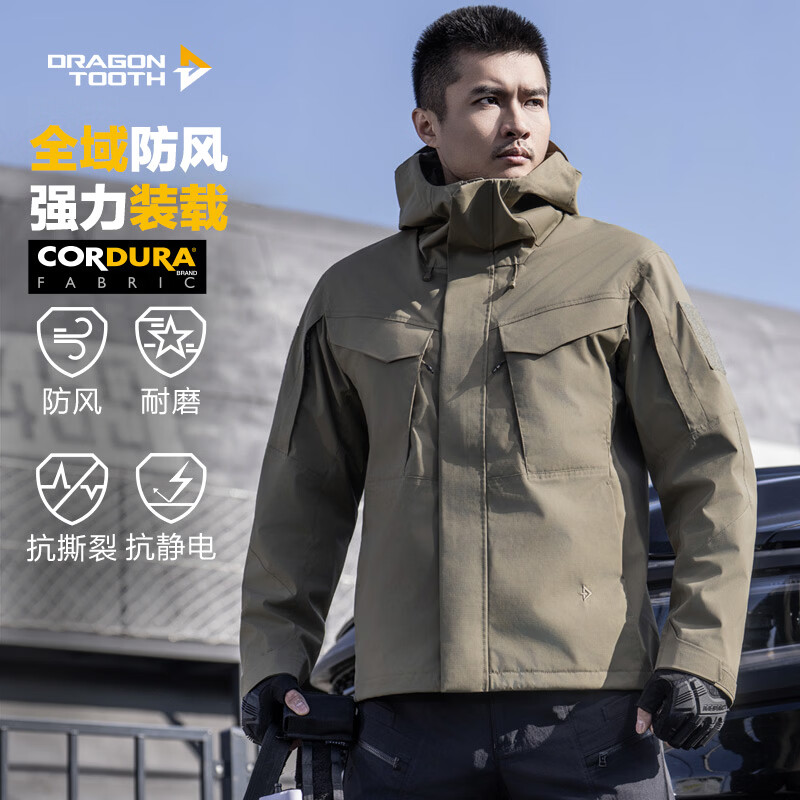 龙牙2026新款特战防风连帽夹克户外战术军事风外套休闲运动通勤夹克 土狼棕 XS 165/88A