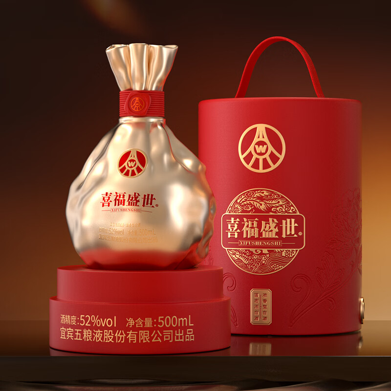 五粮浓香五粮液股份出品 官方授权 52度优级 浓香型白酒 喜福盛世 52度 500mL 2瓶 聚财金樽双支装