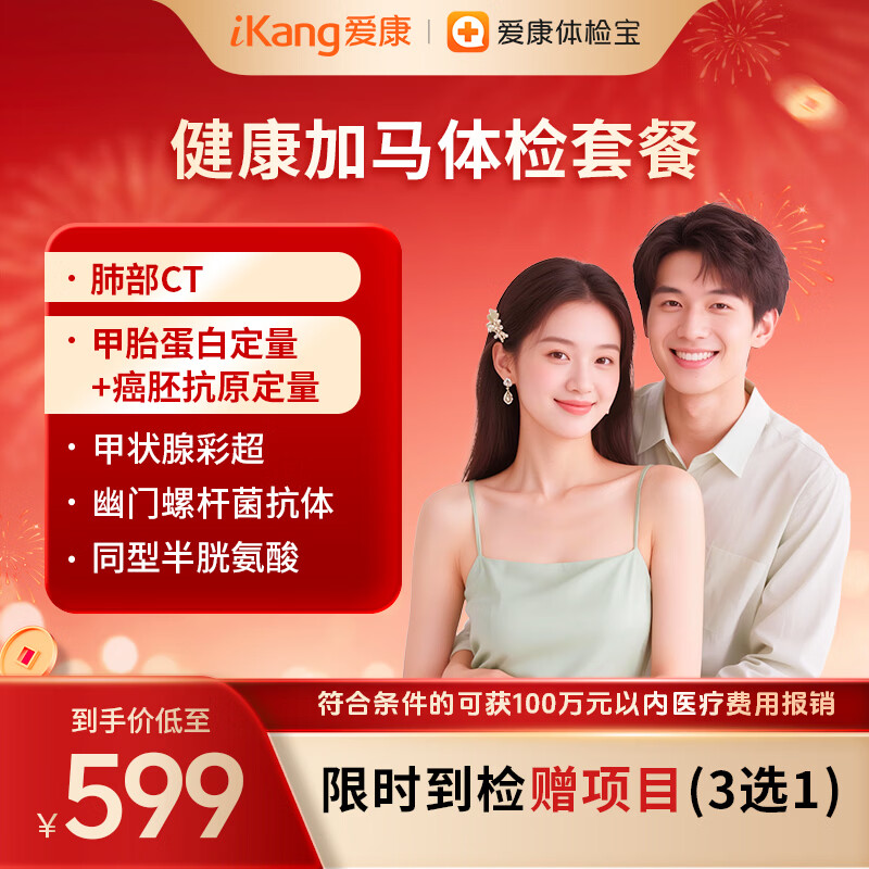 ��������������Ʒ��� ������������ײ������������길ĸ����ְ����쿨 ������