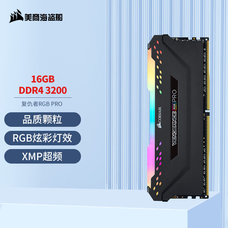 ���̺����� ������RGB PRO DDR4 3200 16GB ̨ʽ���ڴ��� �羺��ҿ� 1129Ԫ