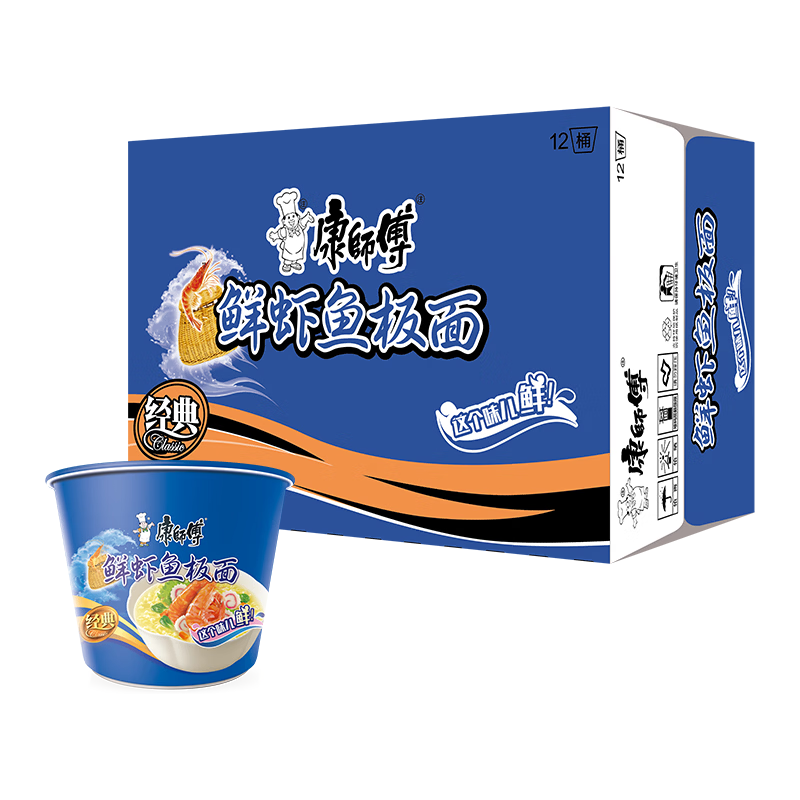 康师傅 方便面 经典鲜虾鱼板桶面102g*12 泡面整箱速食 方便食品