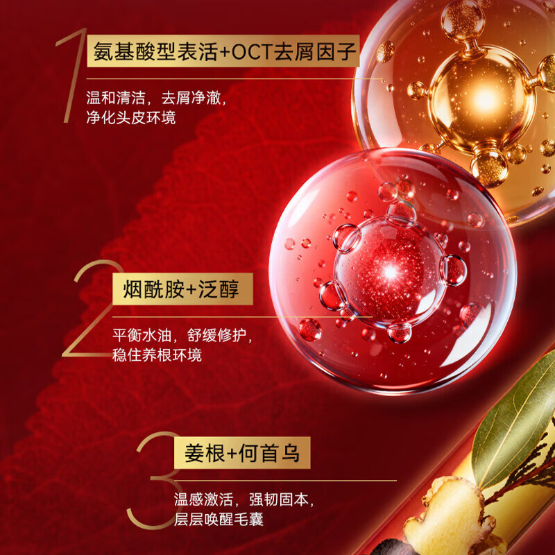 菁华全洗发水特证防脱马年有心礼盒装东来同款固发防脱套装修护发量奇迹 防脱礼盒套装(洗发水250ml+护发素250ml)