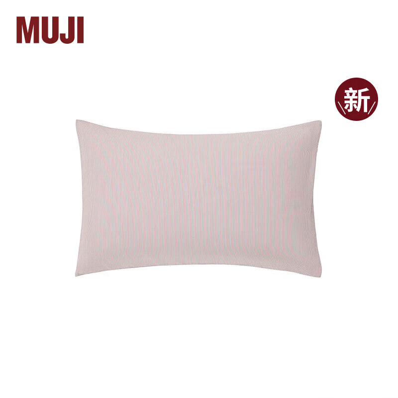 MUJI水洗棉枕套 纯棉全棉枕巾 烟熏紫色×烟熏紫色条纹 48*74cm枕芯用