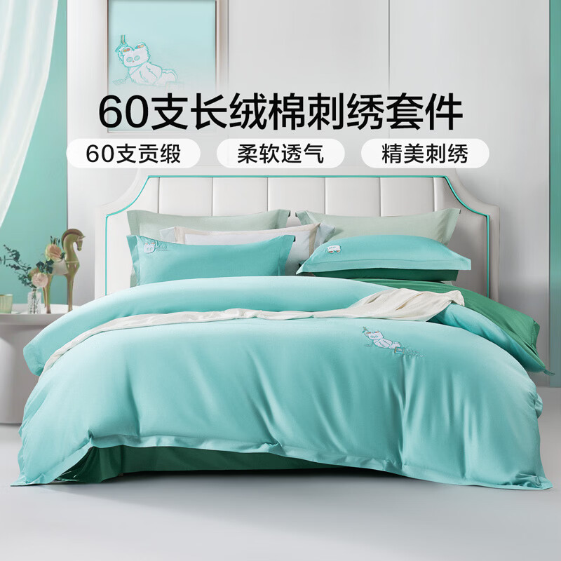 �����ȼҷ� 60֧�����޴����ļ��״���100%���޼�Լ�Ƶ괲Ʒ�������� ��60֧�����ޡ���ɫ 1.8m�� ������ ������230*229cm�� 199Ԫ