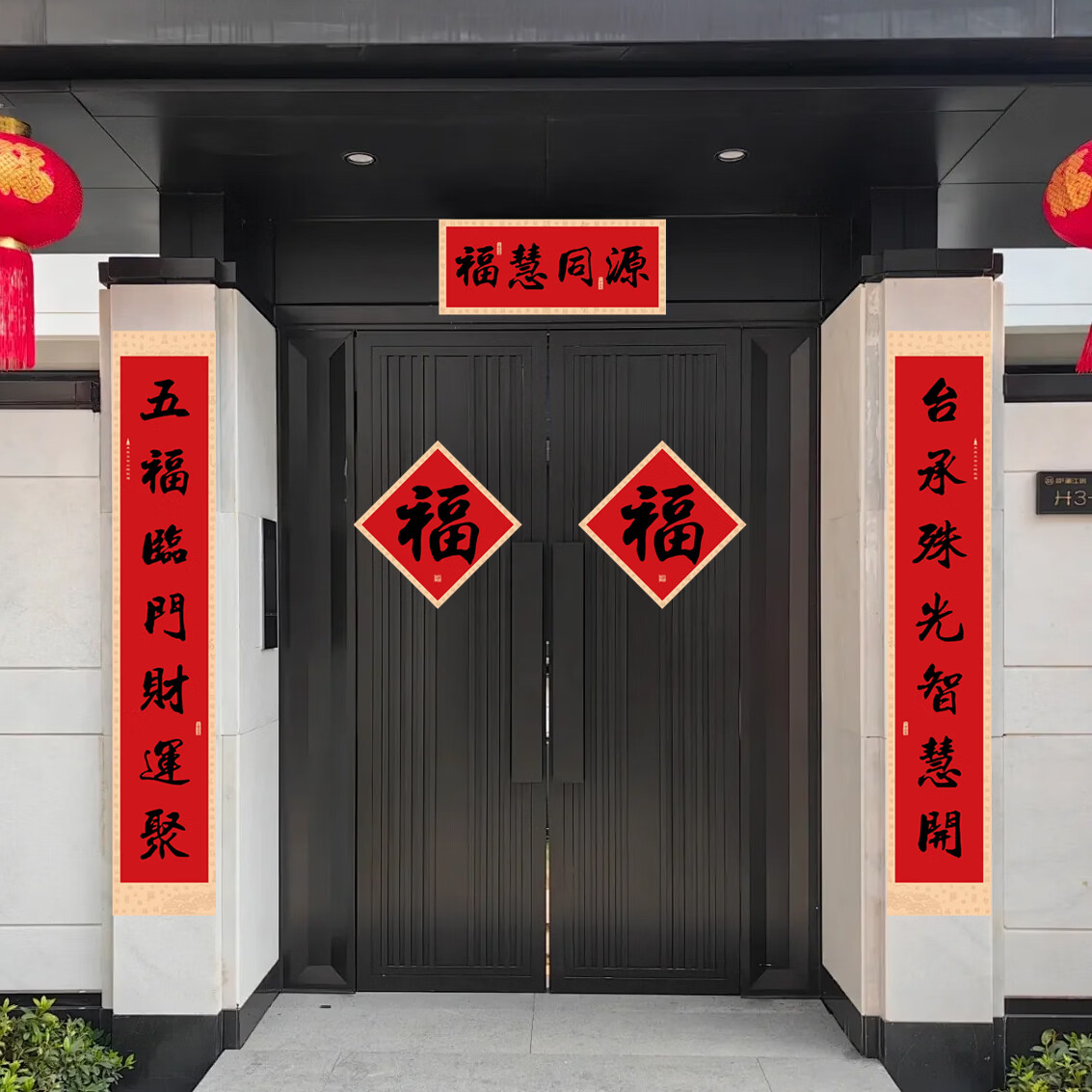 五台山2026新春对联 五台山专属对联 限量发售 一物一码 防伪可查 【福筒Plus 标准版对联】限量8888套 单件装