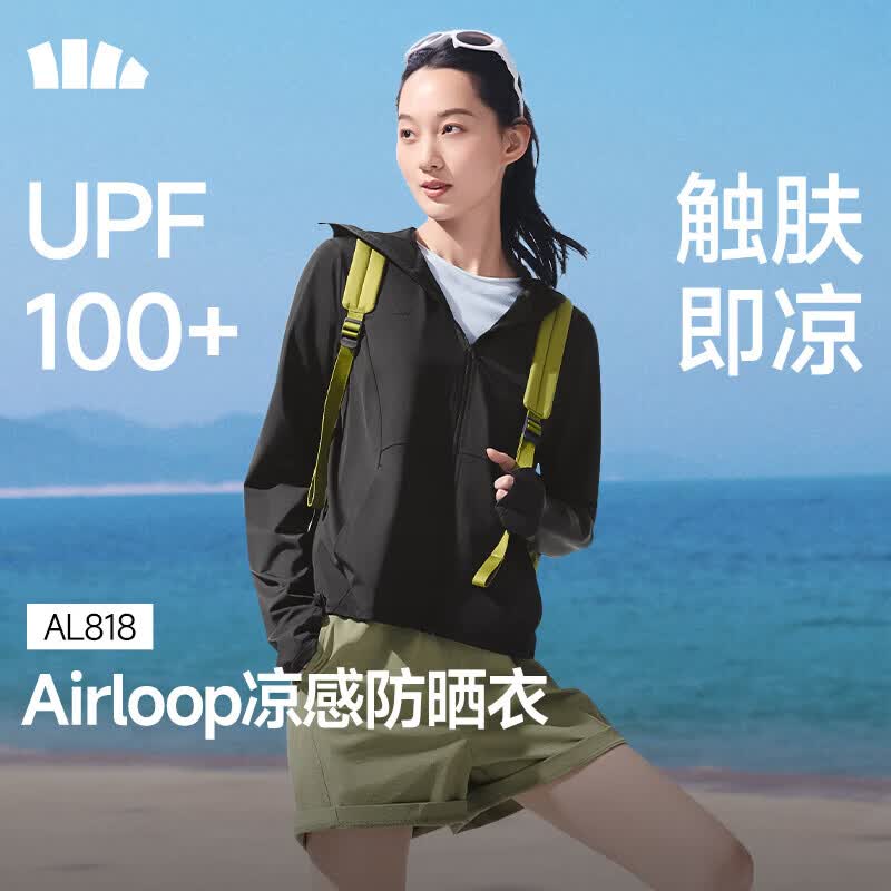 蕉下（beneunder）凉感防晒衣女款冰丝防紫外线户外宽松外套夏防晒服透气皮肤衣 漫暮黑 26NEW L