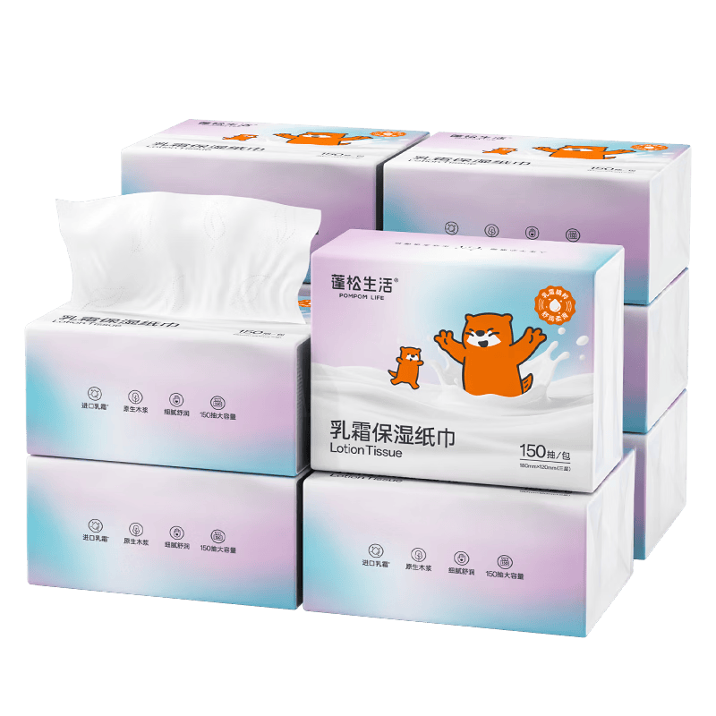 蓬松生活婴童乳霜纸巾云柔巾宝宝婴儿用柔润保湿100%原生木浆 3层 150抽*10包