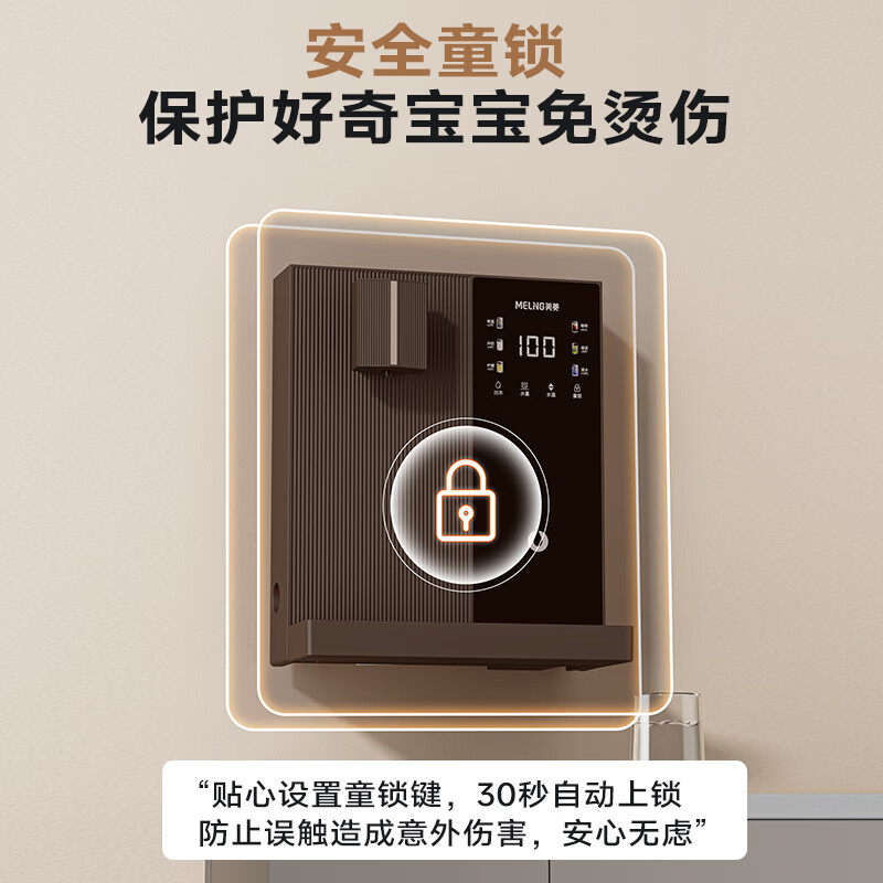 美菱（MeiLing）管线机可接桶装水壁挂式餐边柜加热直饮一体机大动力自吸即热式饮水机 黑咖色【自行安装·桶装水专用】全管路高温杀菌