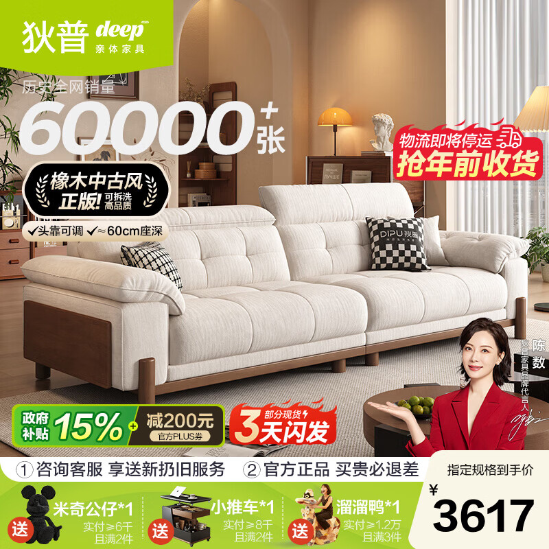 ���������йŷ�ʵľ�ƶ䲼�շ���ɳ��������������ѩ����ɲ�ϴ��ɳ�� 2.8m���콢��5������ ����20�� ����ѩ������׷�ĸӤ��A�� 3499Ԫ