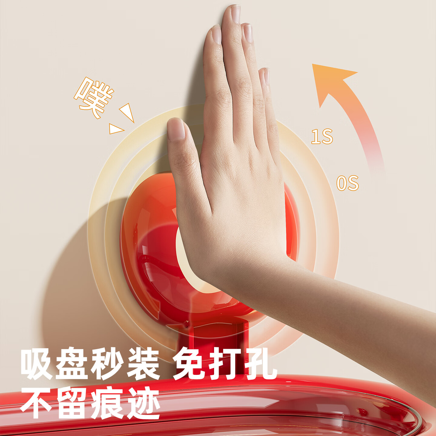 橱明星卫生间厕纸盒厕所吸盘壁挂式纸巾盒免打孔卫生纸置物架卡通抽纸盒 红苹果-吸盘式 带盖子加抽纸口【抽纸/卷纸通用】