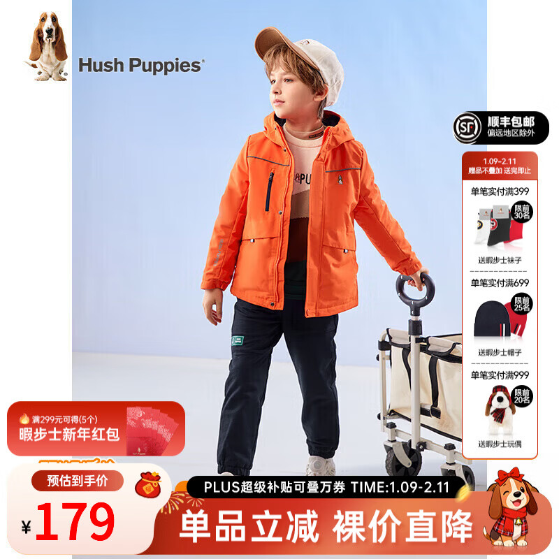 暇步士（Hush Puppies）童装儿童外套秋冬季新款男女大童简约时尚加厚风衣外套 甜橙桔 160 cm(偏大一码)