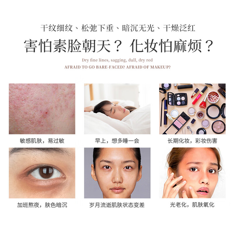 Ianys兰思法国进口素颜霜不假遮瑕隔离自然提亮裸妆防汗/水懒人BB霜50g