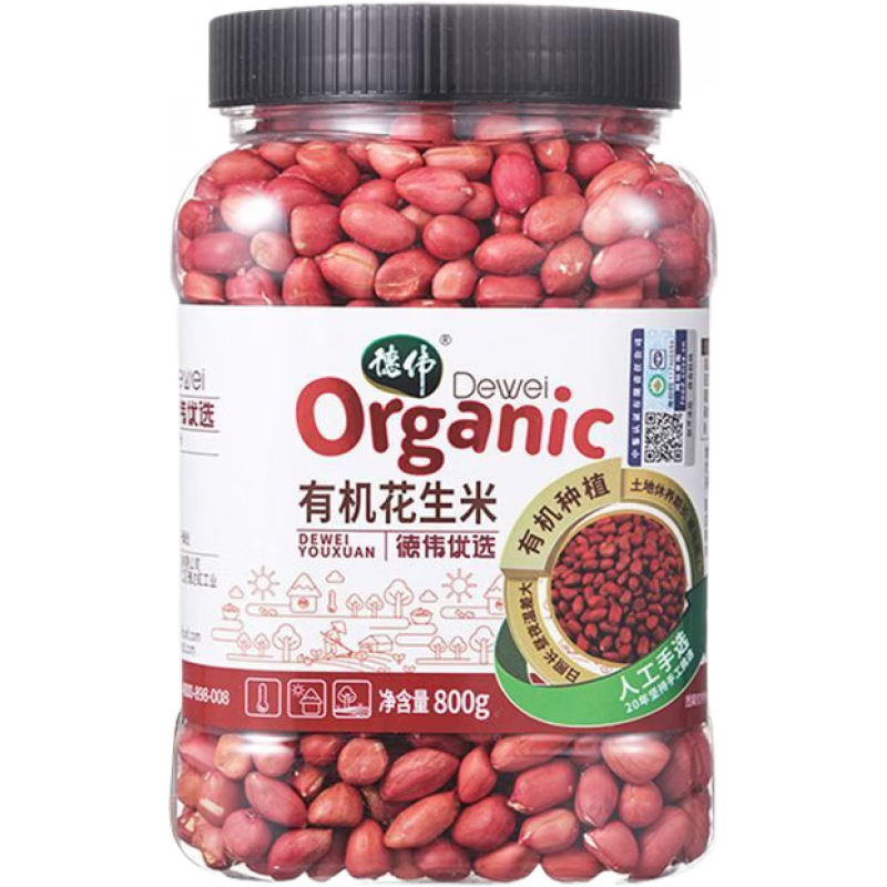 德偉（dewei）吉林松原有機(jī)花生800g/罐裝 紅皮花生四粒紅東北生花生 有機(jī)花生800g-1罐裝-吉林松原
