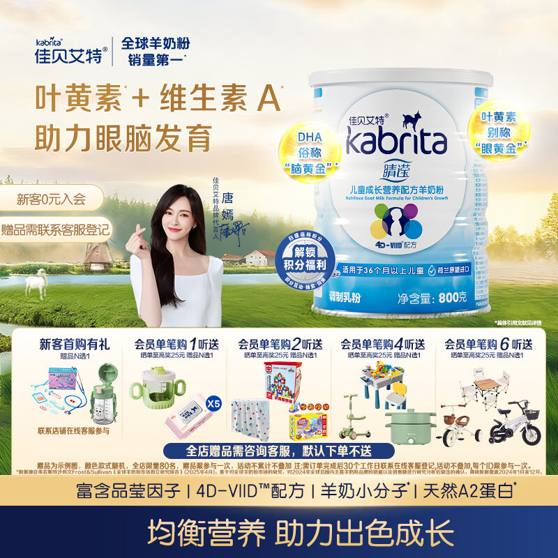 �ѱ����� ���� 4�� Ӥ���̷� 800g 1�� 180Ԫ