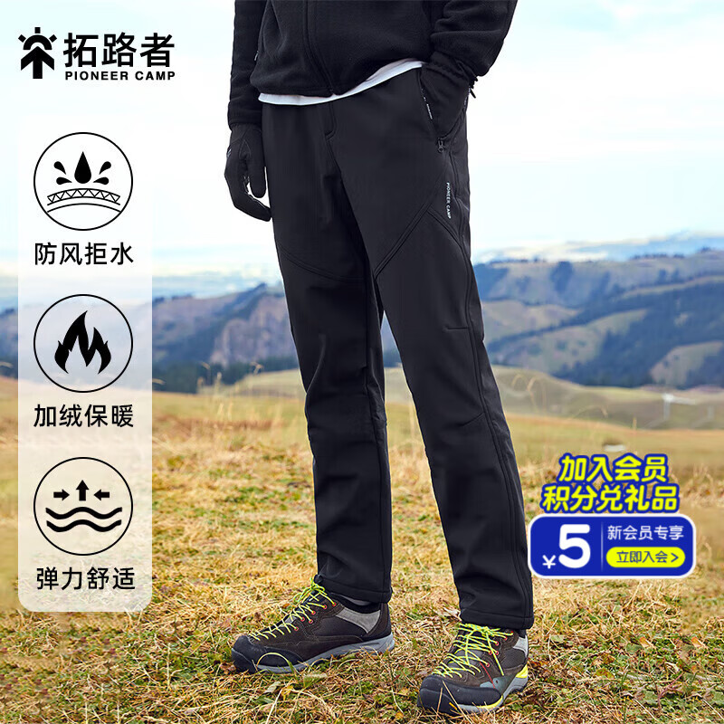 拓路者藏狼软壳裤男秋冬户外登山裤防风男士休闲长裤子冬季加绒保暖直筒 黑色 L