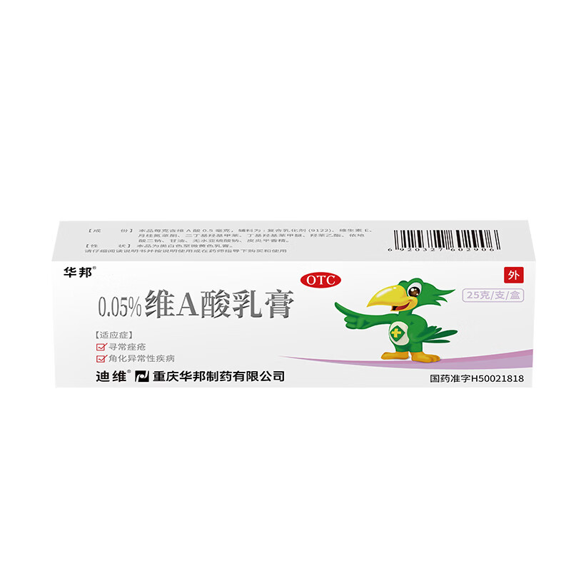 图 6