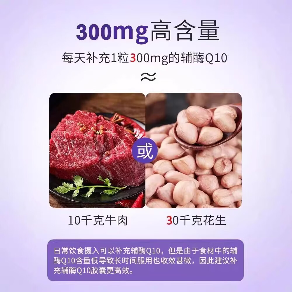 Kirkland美国原装进口Kirkland柯克兰辅酶q10胶囊呵护心脏300mg高含量可兰 3盒300粒