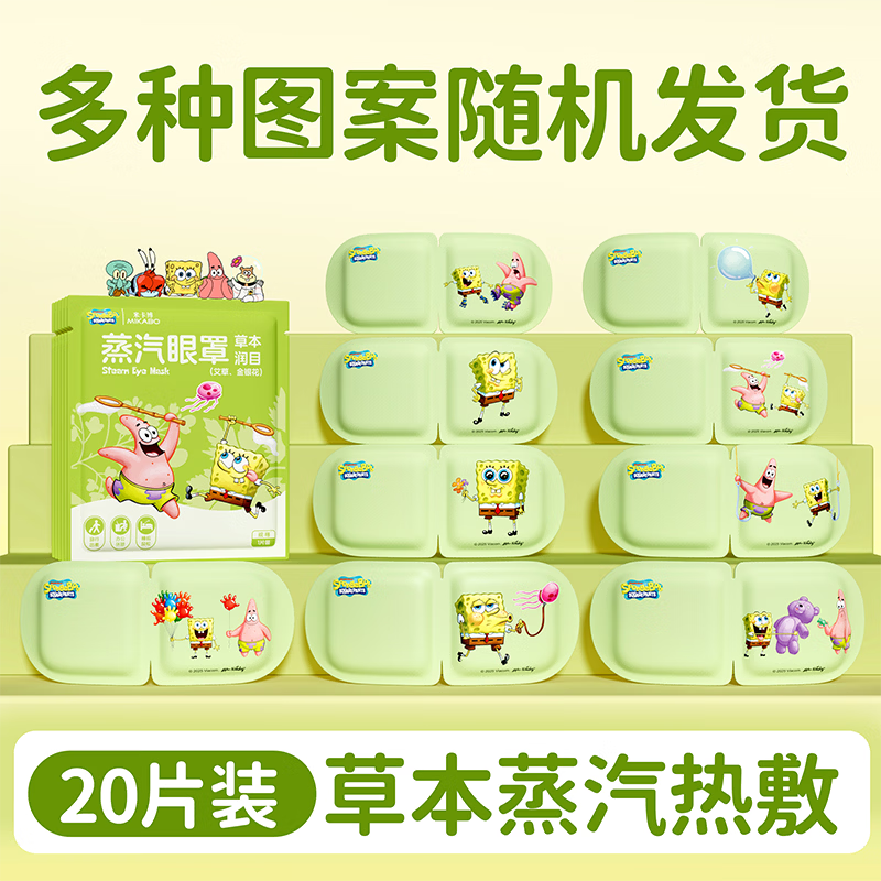 �׿��� ���౦�������������� 20Ƭ 9.8Ԫ(����ȯ)