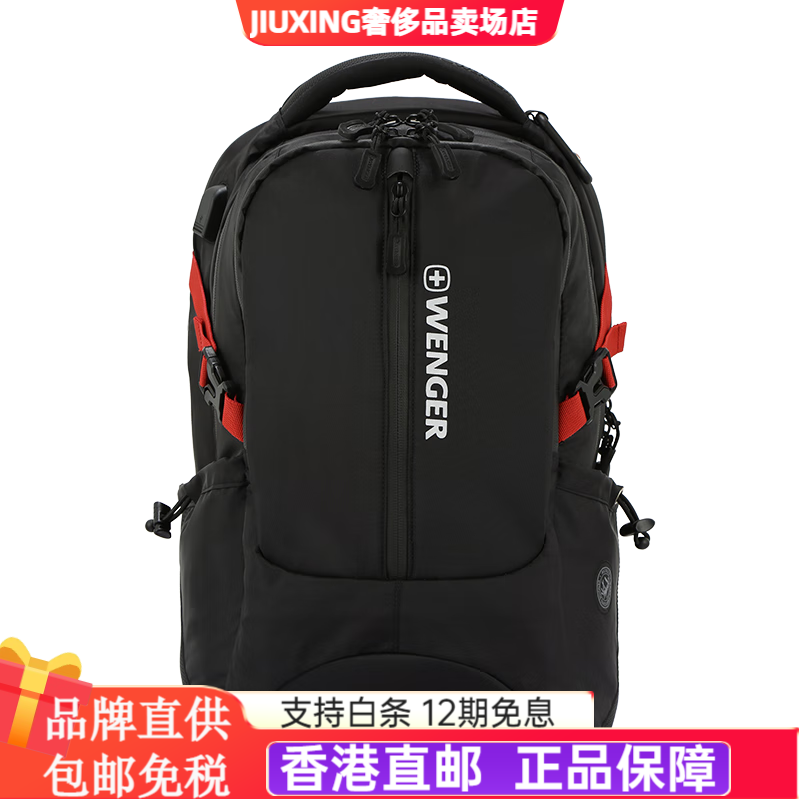 WENGER旅行运动包斜挎包小包简约双肩包大容量男商务电脑背 黑色 /28L/17.3寸电脑（50