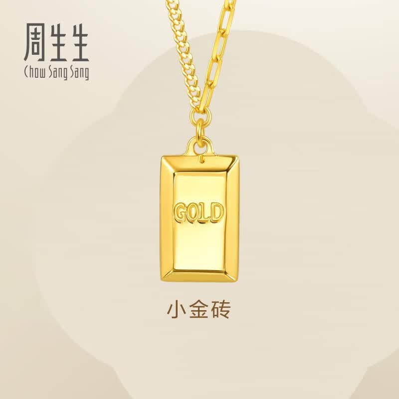 周生生黄金项链暴富小金条吊坠配链款巧克力金块93534N计价7.4克