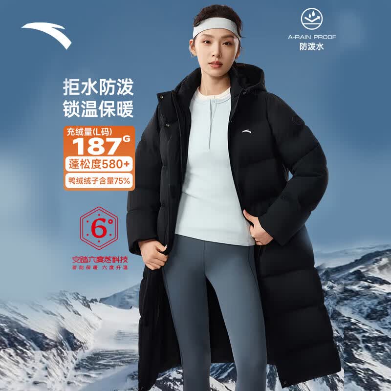 安踏面包羽绒服丨长款鸭绒外套女冬季加厚保暖防泼水棉服 【黑巧法棍】基础黑-4 L (女170)