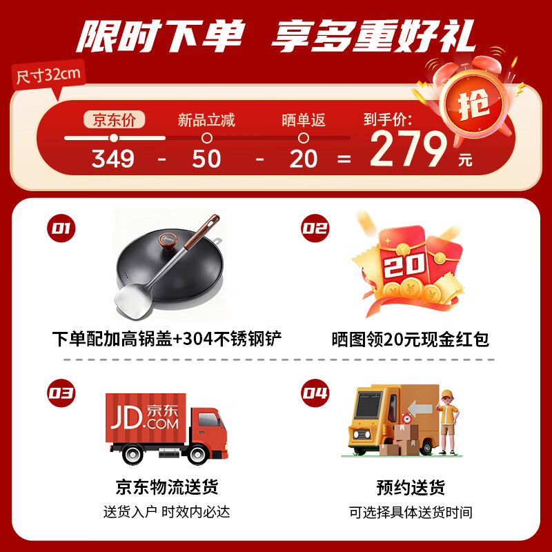 美的圆底炒锅有钛铁锅免开锅无涂层不粘锅炒菜锅明火凹面电磁炉专用锅 2-4人使用 32cm