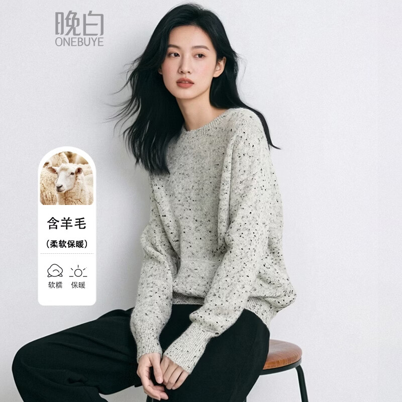 晚白【断码清仓】冬款经典圆领毛衣含羊毛软糯亲肤宽松百搭针织衫女 白色 S