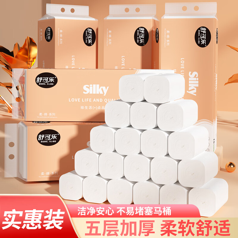 Ϧ������־�ֽ���ü�ͥ����װֽ����ֽ��Ͳֽ����ֽԭľ�� 28�� �޹�� 19.9Ԫ