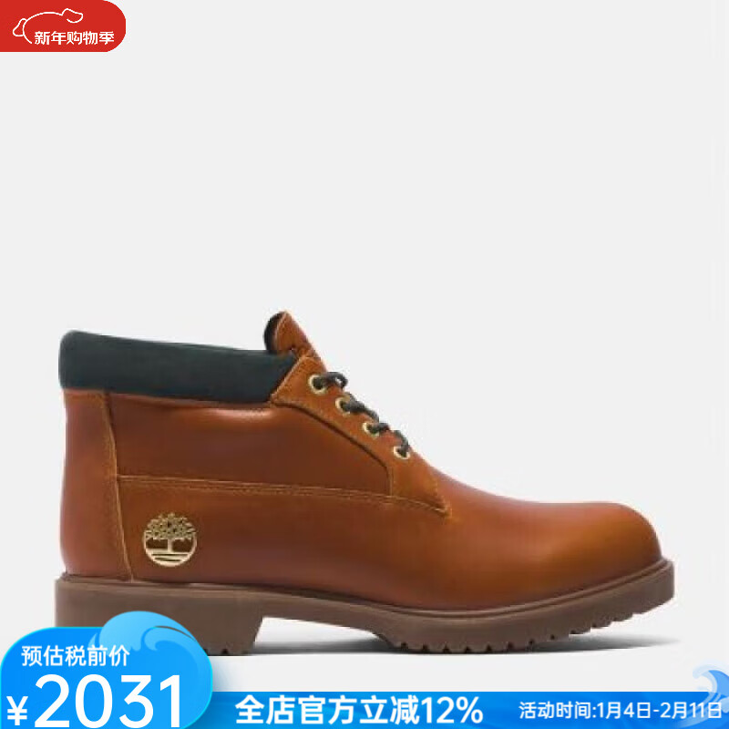 添柏岚（Timberland）男鞋户外休闲鞋中帮系带皮质防水耐磨防滑运动徒步鞋TB0A5WJH358 Medium Brown 9 国内43