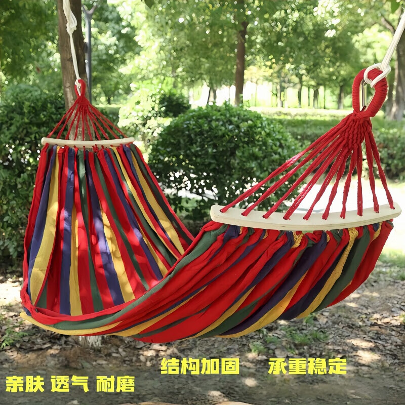 元族【甄选厂家】吊床户外挂树吊床室内秋千吊床防侧翻绑树上睡袋摇椅 加厚彩虹【实木防侧翻+收纳袋】