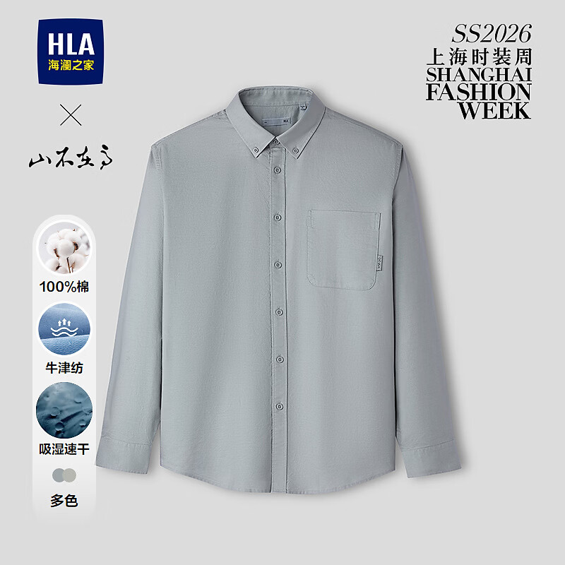 ����֮�� HLA ��������� ��26�¿� ɽ���ڸ�ϵ�� �㳡ͬ��  69Ԫ